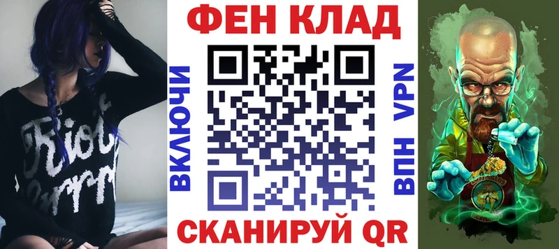АМФ Розовый  где можно купить наркотик  Дубна 