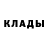 МЕТАДОН кристалл Steven Richards