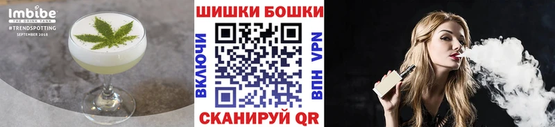 Canna-Cookies конопля  хочу наркоту  Дубна 