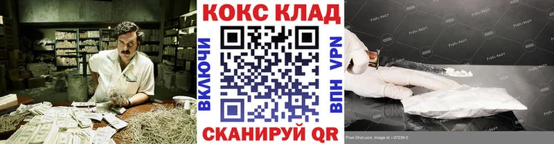 как найти закладки  Дубна  Cocaine 99% 