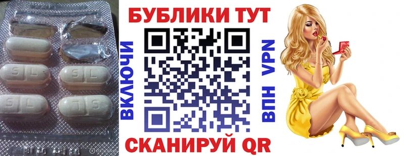 Экстази 280 MDMA  Дубна 