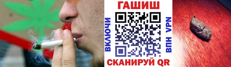 Гашиш Изолятор  наркота  Дубна 