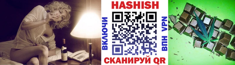 ГАШ хэш Дубна