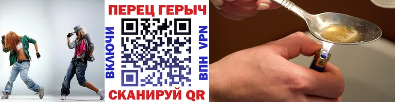 как найти   Дубна  KRAKEN ТОР  Героин гречка 
