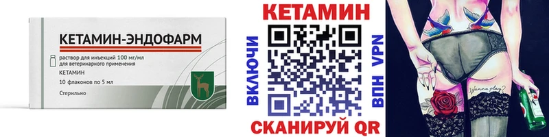 Кетамин VHQ  Дубна 