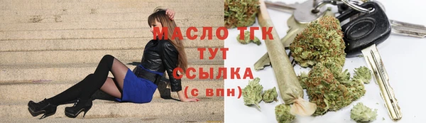 мет Абинск