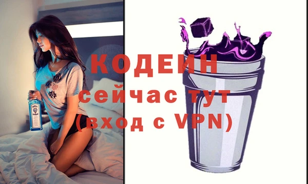 соль курить ск Пролетарск