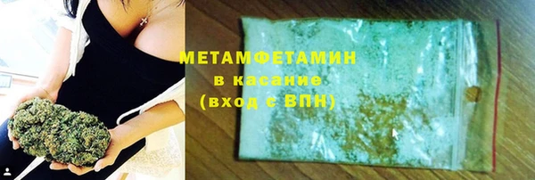 мефедрон мука Протвино
