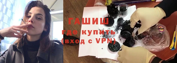 каннабис Абдулино
