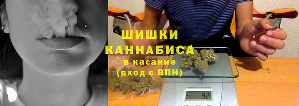 каннабис Абдулино