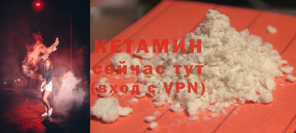 кокаин премиум Абаза