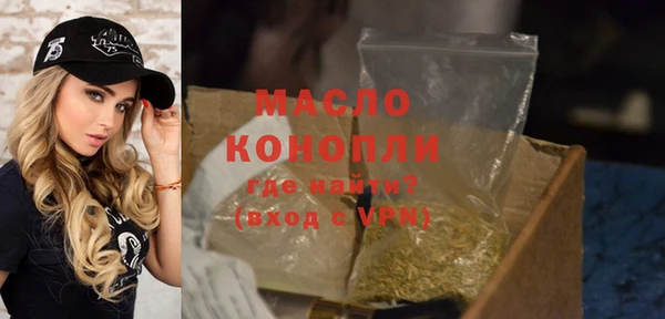 кокаин премиум Абаза