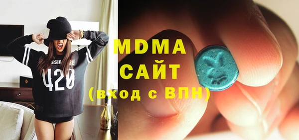 мет Абинск