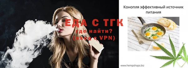 кокаин премиум Абаза