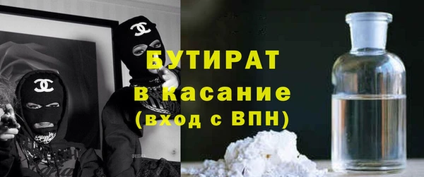 каннабис Абдулино