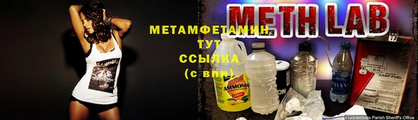 кокаин премиум Абаза