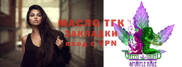 мет Абинск
