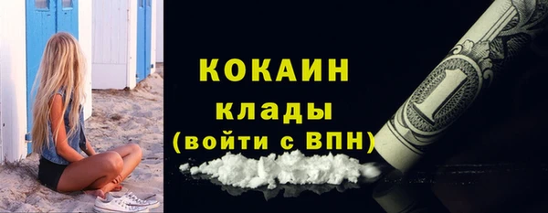 мет Абинск
