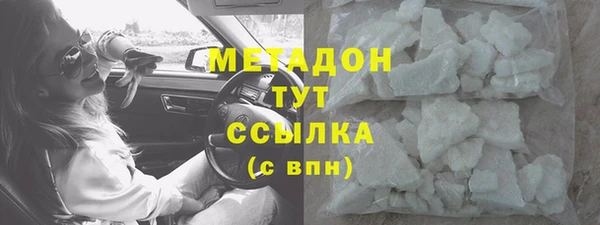 мет Абинск