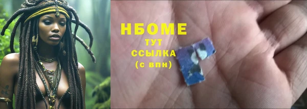 кокаин премиум Абаза