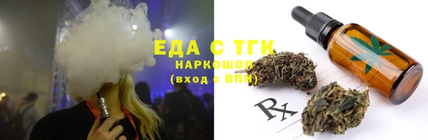 кокаин премиум Абаза