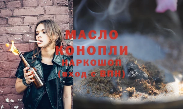 каннабис Абдулино