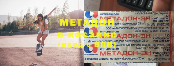 кокаин премиум Абаза