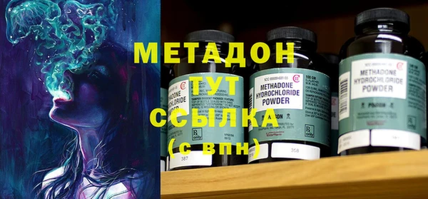 мет Абинск