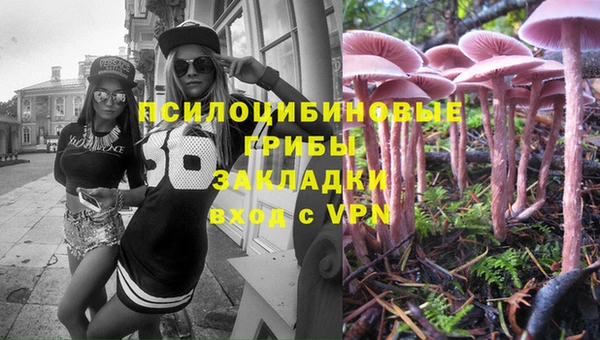 кокаин премиум Абаза