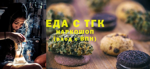мет Абинск