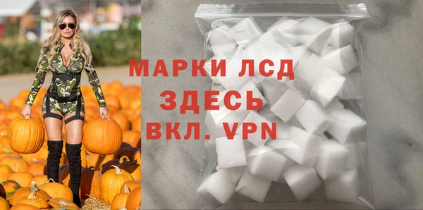 мет Абинск