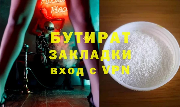 мет Абинск