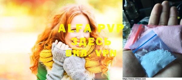 кокаин премиум Абаза