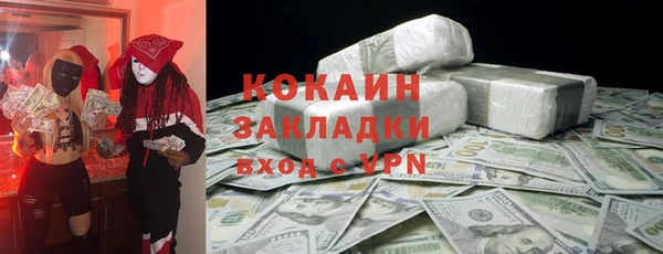 кокаин премиум Абаза