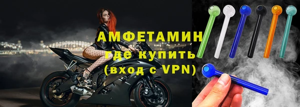 мет Абинск