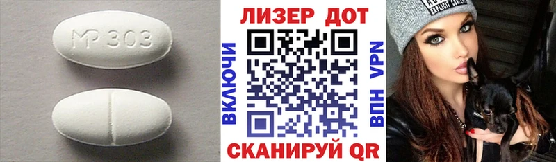 Лсд 25 экстази кислота  Дубна 