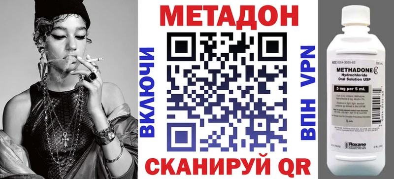 дарнет шоп  Дубна  omg рабочий сайт  МЕТАДОН белоснежный 
