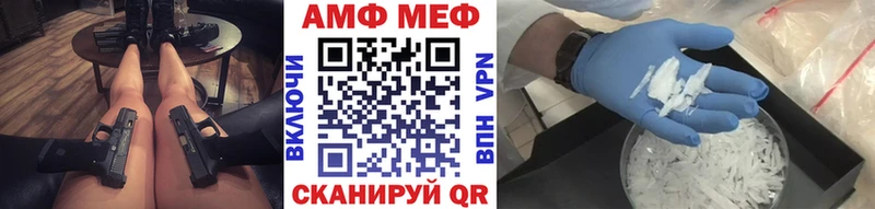 Первитин винт Дубна