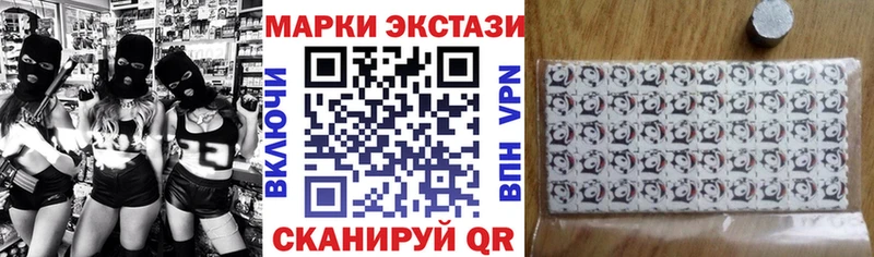 Марки 25I-NBOMe 1500мкг  Дубна 